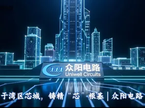 Вклад производителя печатных плат Uniwell Circuits в строительство чип-сити в районе Залива в Шэн...